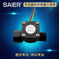 SAIER 赛盛尔SEN-HZ21FC 冲水马桶水流传感器