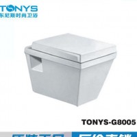东尼斯TONYS-G8005 墙排马桶 挂墙式座便器 出口马桶