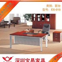 深圳宝易办公家具厂价直销**办公大班台|实木老板2.3米办公桌